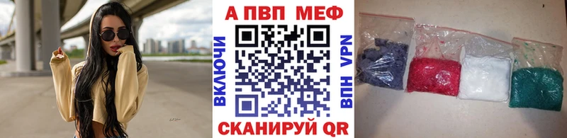 Alpha-PVP VHQ  купить наркоту  Маркс 