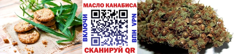 Печенье с ТГК конопля Маркс