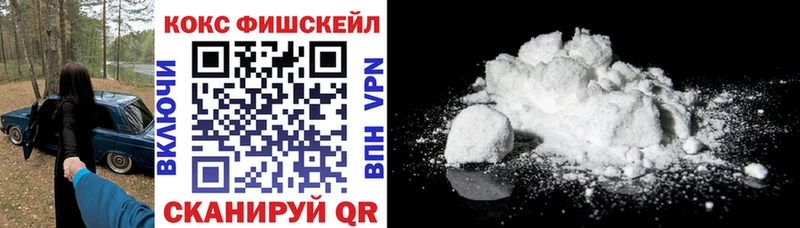 сколько стоит  Маркс  кракен рабочий сайт  Cocaine FishScale 
