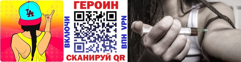Героин герыч  Маркс 