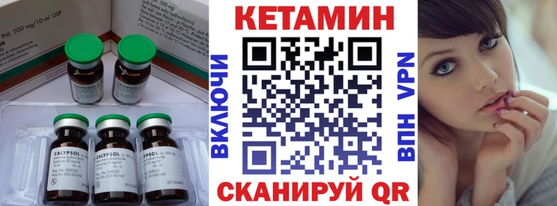 Кетамин ketamine Маркс