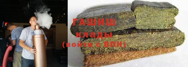 крисы Армянск