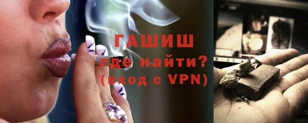 крисы Армянск