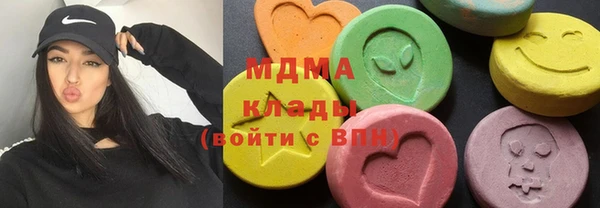 крисы Армянск