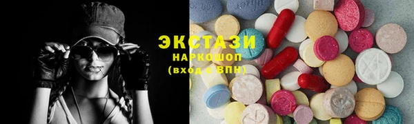крисы Армянск