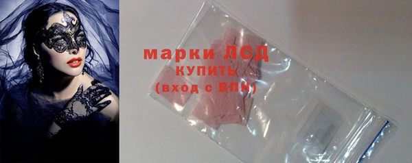 крисы Армянск