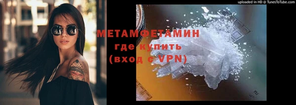 крисы Армянск