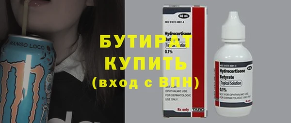 apvp Аркадак