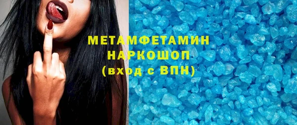марки nbome Пересвет