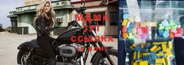 крисы Армянск