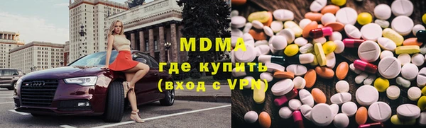 крисы Армянск