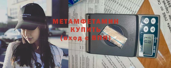 крисы Армянск