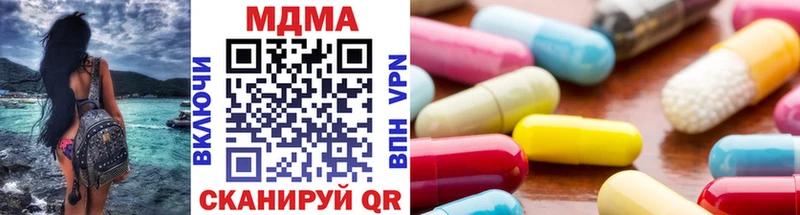 мега зеркало  Маркс  MDMA crystal 