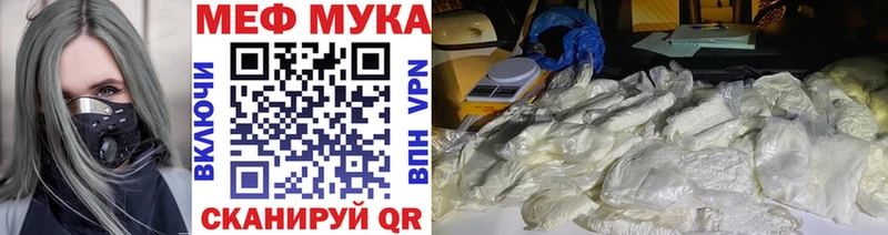 Мефедрон mephedrone  Маркс 