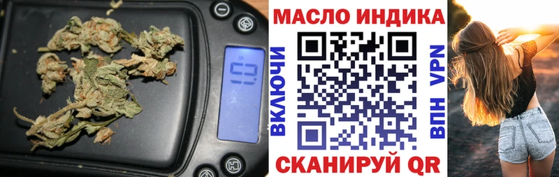 ТГК концентрат  МЕГА   Маркс 